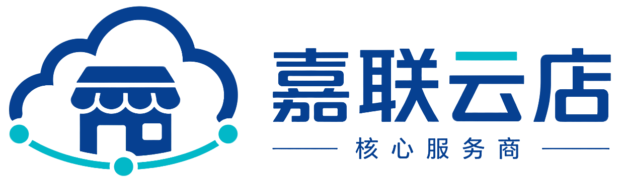 嘉联云店